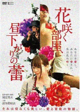 银行积存渠道报价结构示意图，标注买卖点差与折算规则