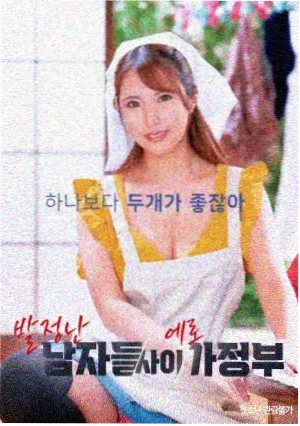 2013年样本详情配图，展示渠道升水与回收折价同时扩大的结构